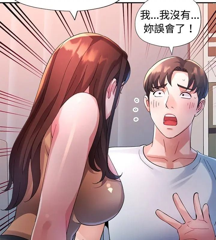 特別課程第31話