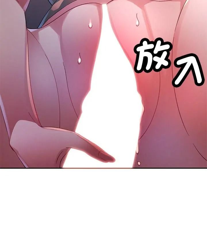 特别课程第31話