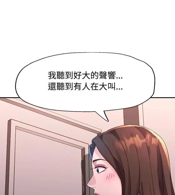 特别课程第31話