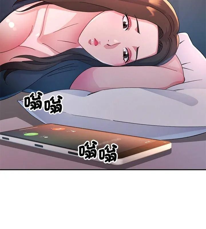 特别课程第31話