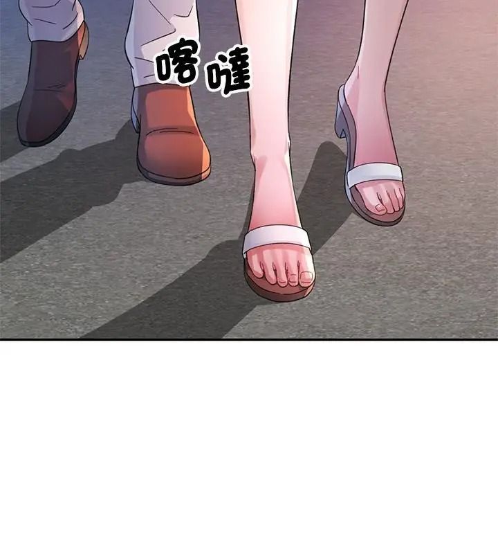 特别课程第31話