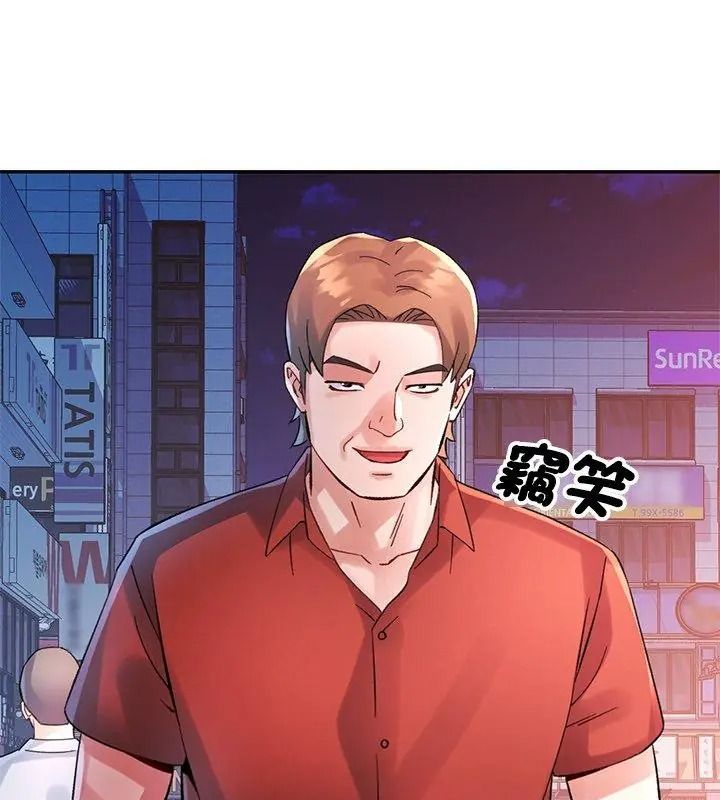 特別課程第31話