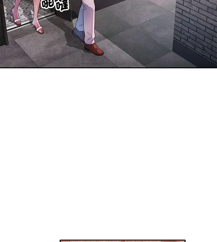特別課程第31話