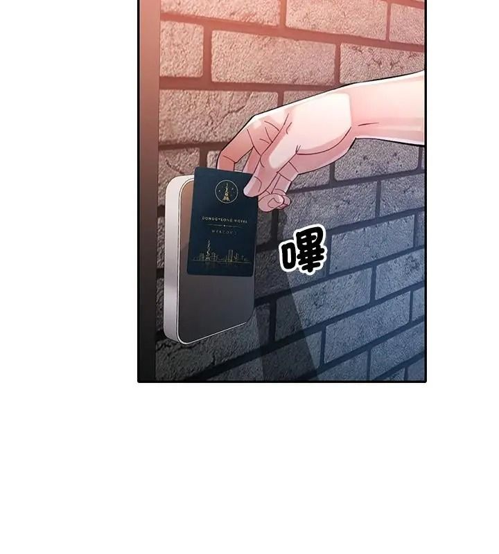 特別課程第31話