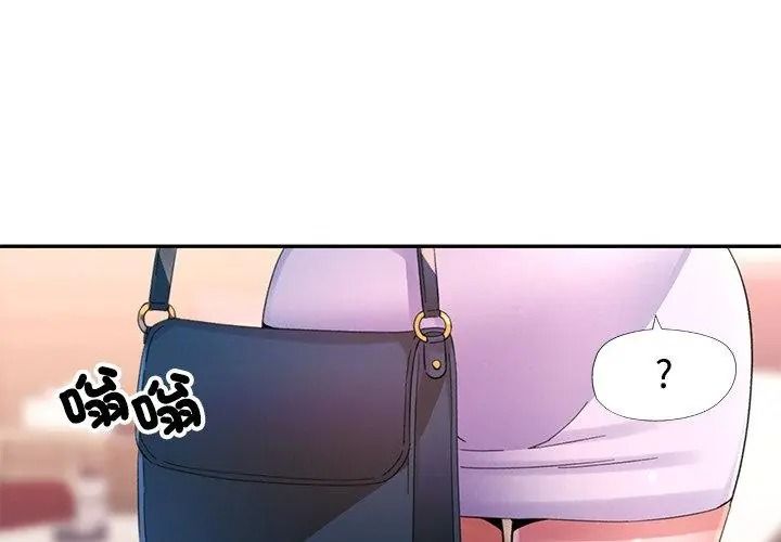 特別課程第31話