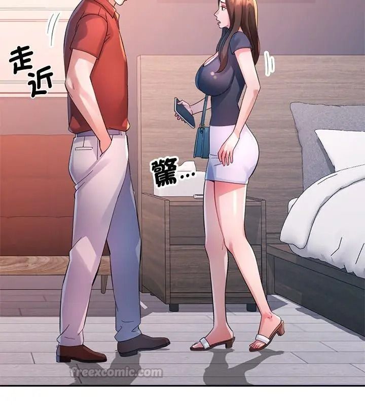 特別課程第31話