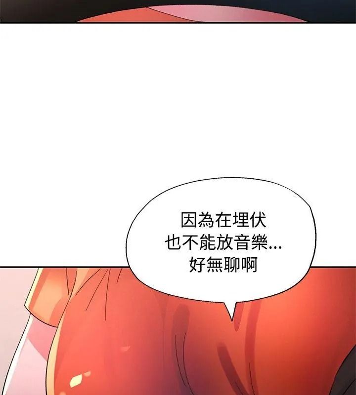 特别课程第32話
