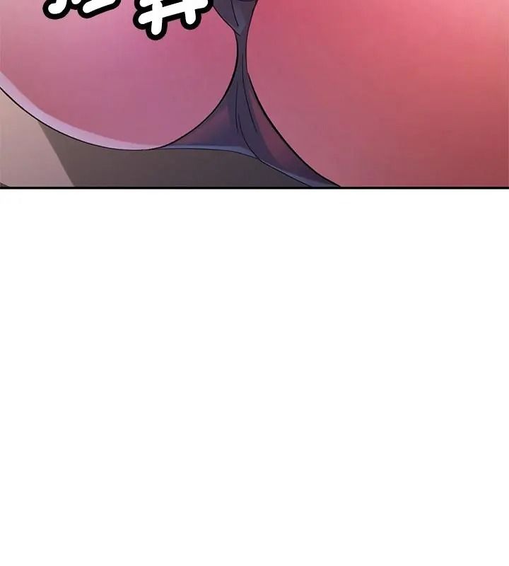 特別課程第32話