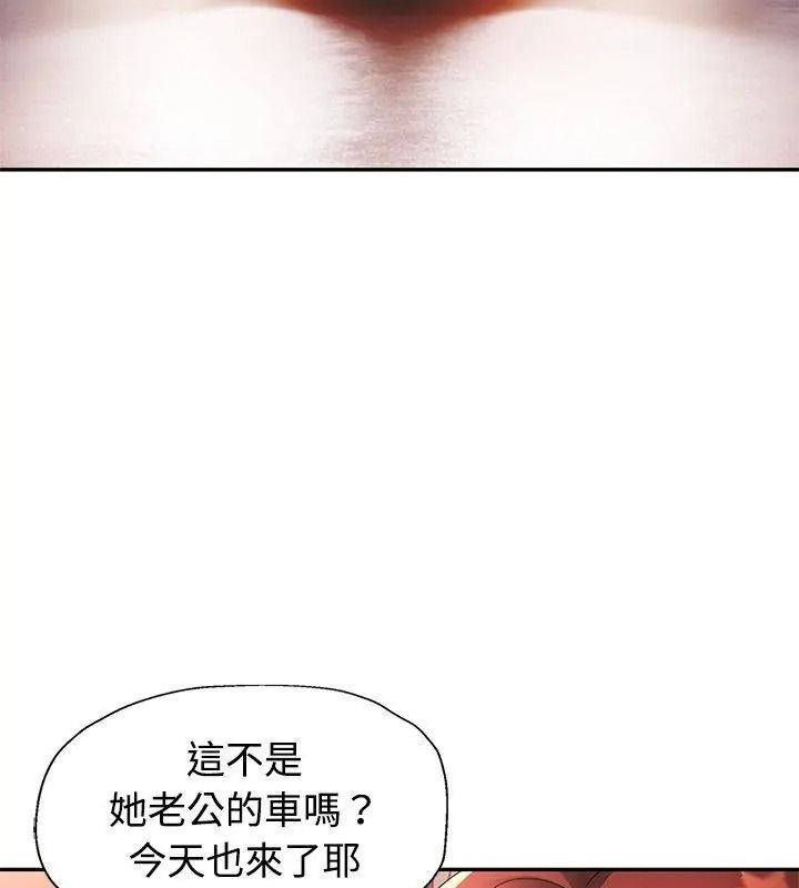 特別課程第32話