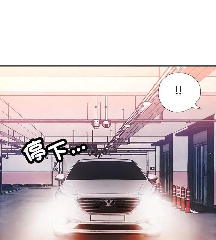特别课程第32話