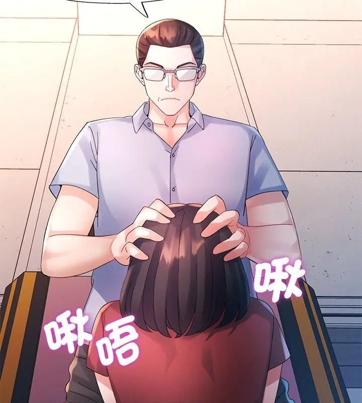 特别课程第32話