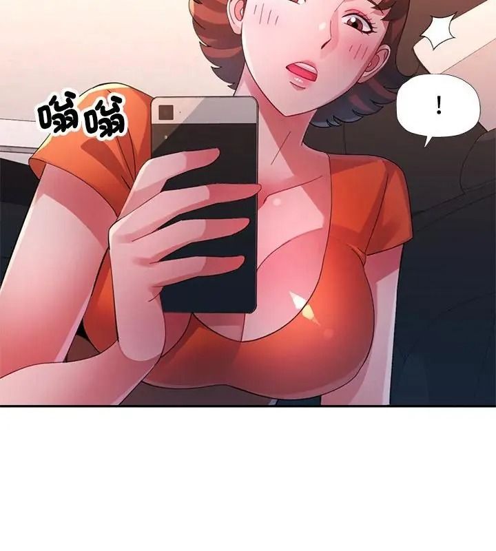 特别课程第32話