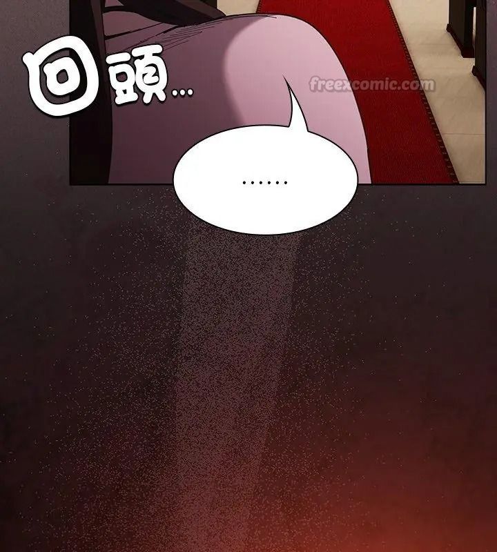 神聖陷阱第54話