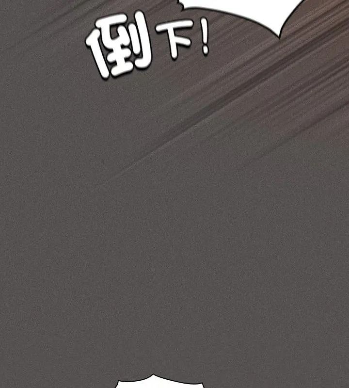 神聖陷阱第54話