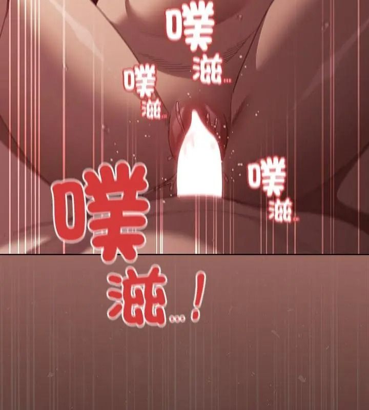 神聖陷阱第54話