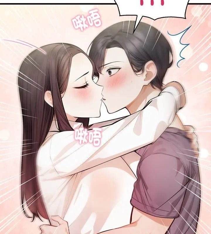 美女諮商師的夜間診療室第11話