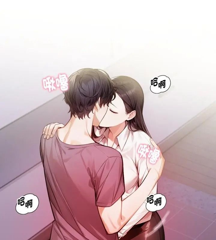 美女諮商師的夜間診療室第11話