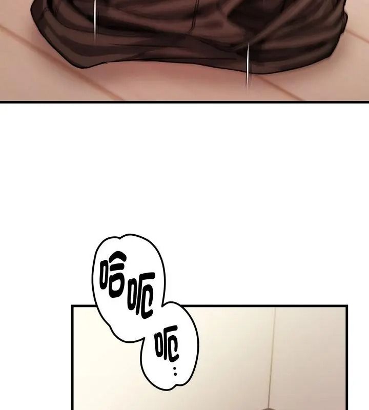 美女諮商師的夜間診療室第11話