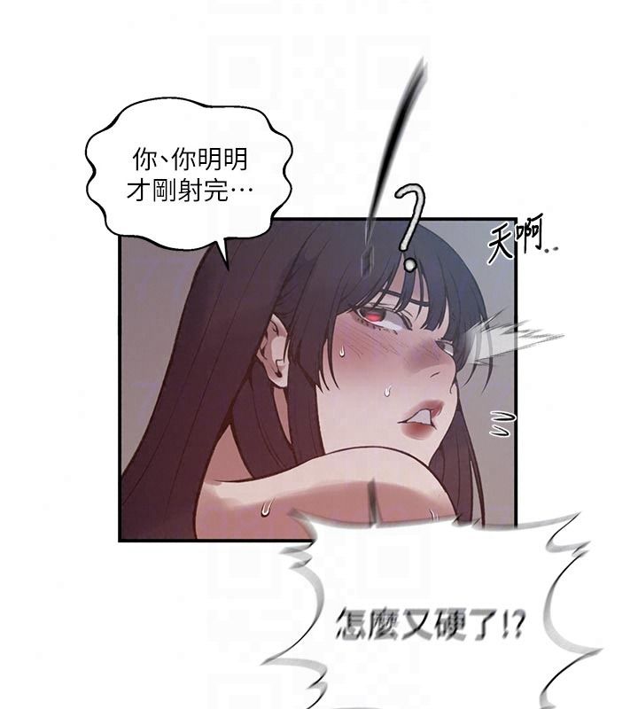 秘密教學第322話-我早就是你的女人了&hearts;