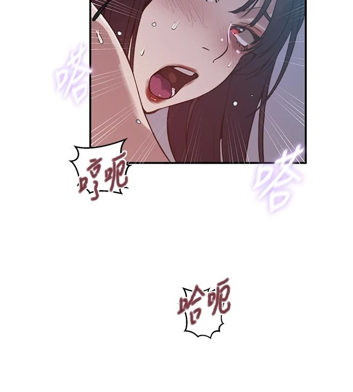 秘密教學第322話-我早就是你的女人了♥