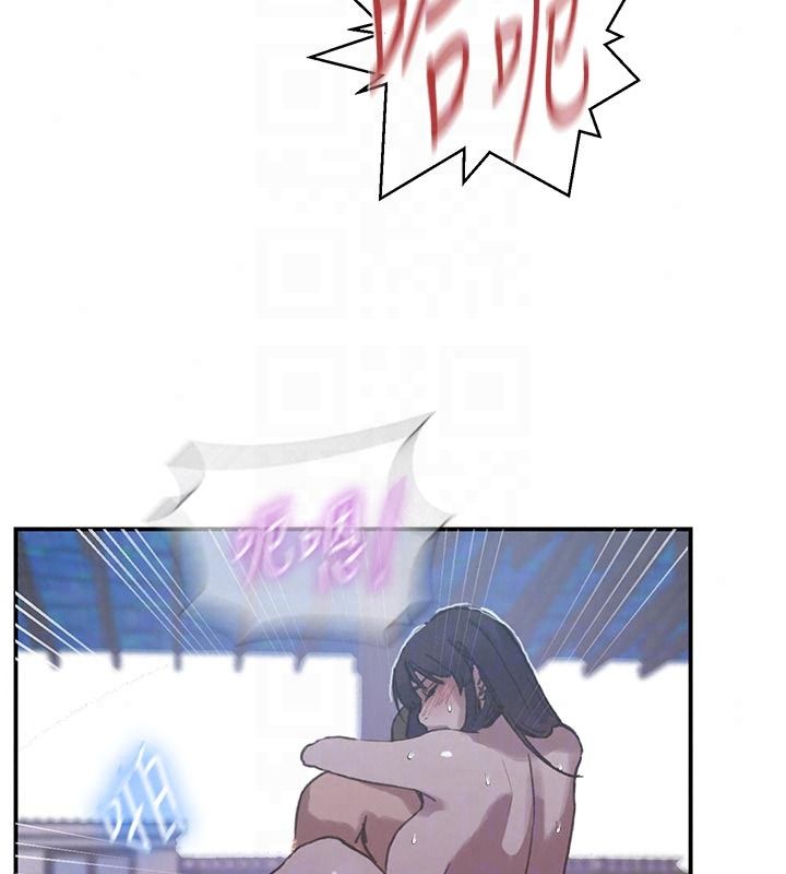秘密教學第322話-我早就是你的女人了♥