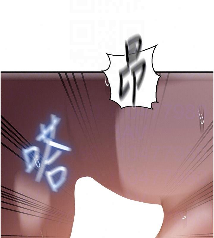 秘密教學第322話-我早就是你的女人了♥