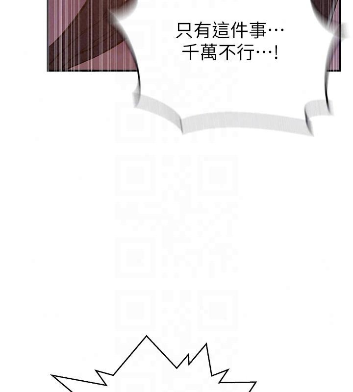秘密教學第322話-我早就是你的女人了&hearts;
