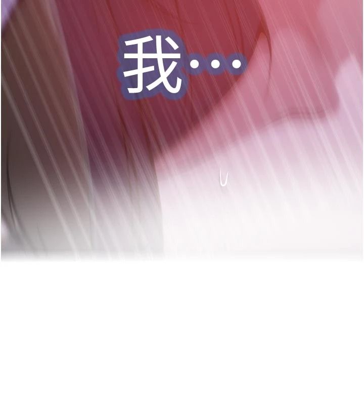 秘密教學第322話-我早就是你的女人了♥