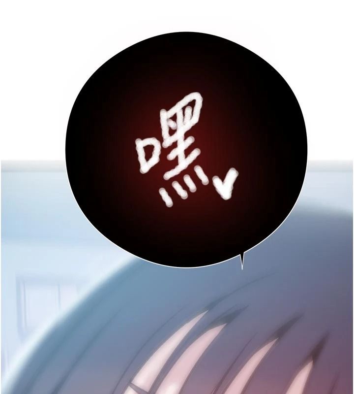 秘密教學第322話-我早就是你的女人了♥