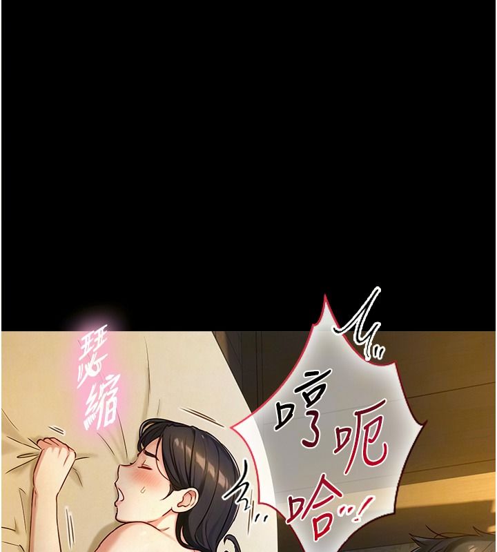 與生巨來第42話-這就是水很多的「優點」