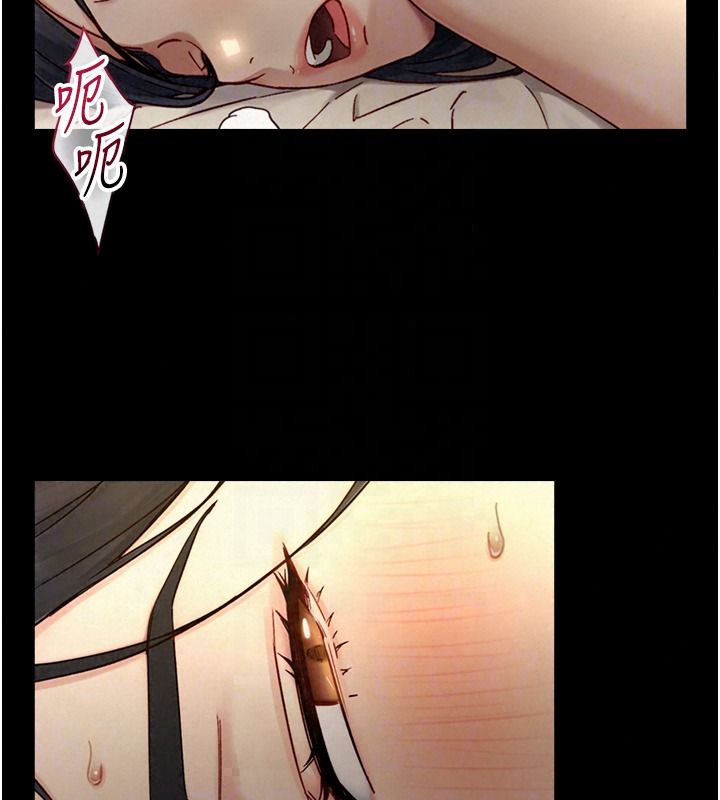 與生巨來第42話-這就是水很多的「優點」