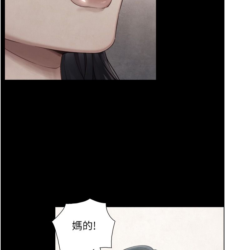 與生巨來第42話-這就是水很多的「優點」