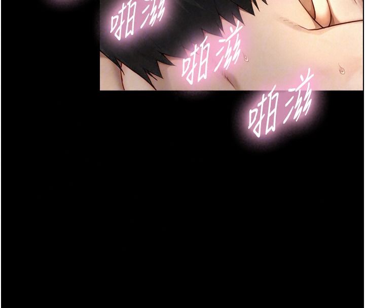 與生巨來第42話-這就是水很多的「優點」