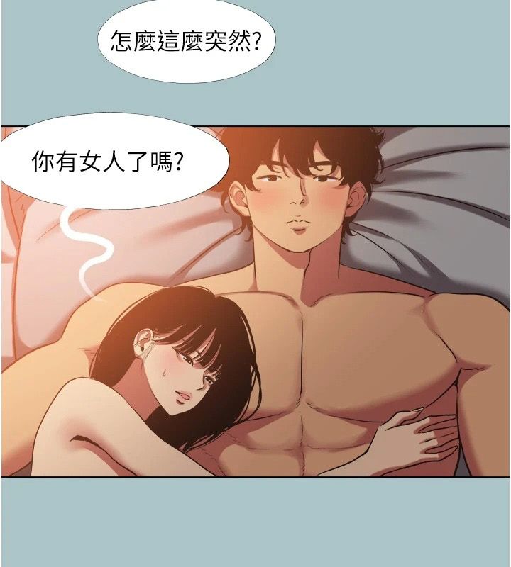 不要恋爱要打炮第61話-第二次機會