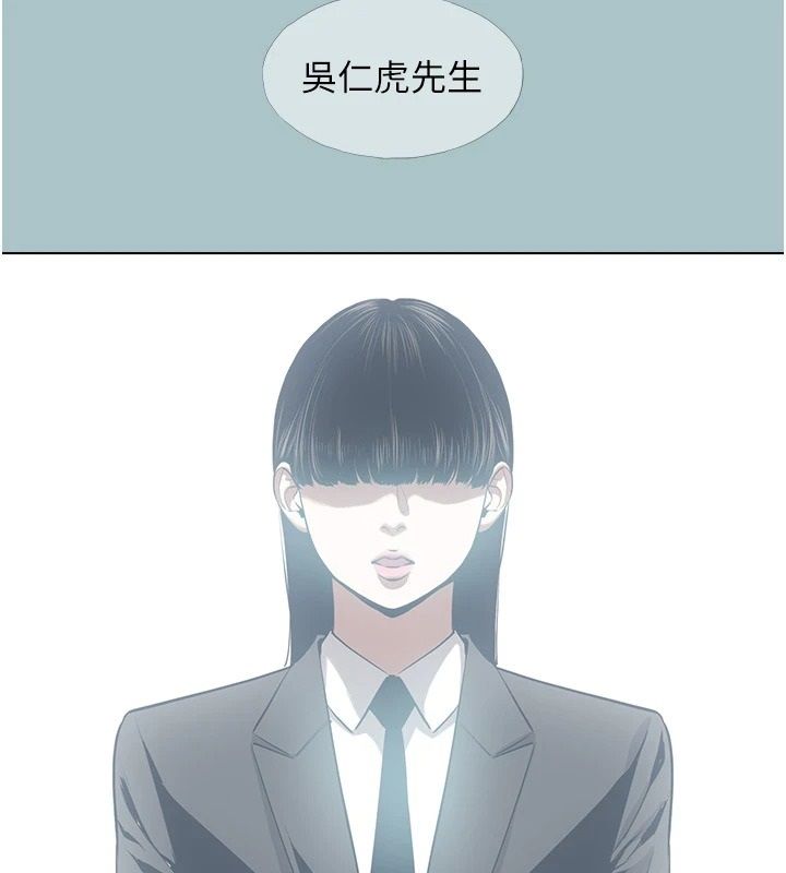 不要戀愛要打砲第61話-第二次機會