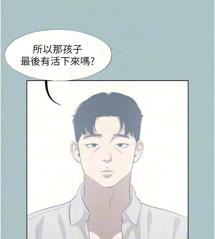 不要戀愛要打砲第61話-第二次機會
