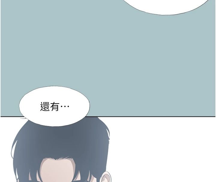 不要戀愛要打砲第61話-第二次機會