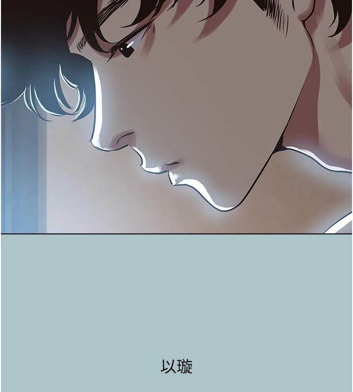 不要戀愛要打砲第61話-第二次機會