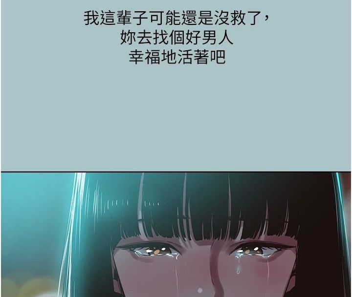 不要戀愛要打砲第61話-第二次機會