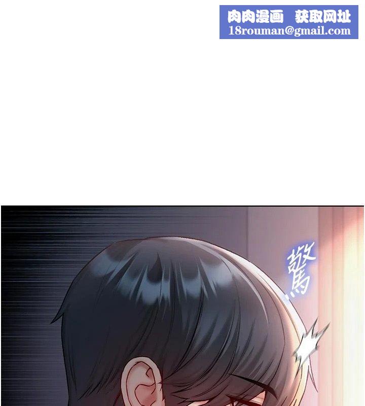 不純吸血鬼第35話-實現和性慾有關的願望