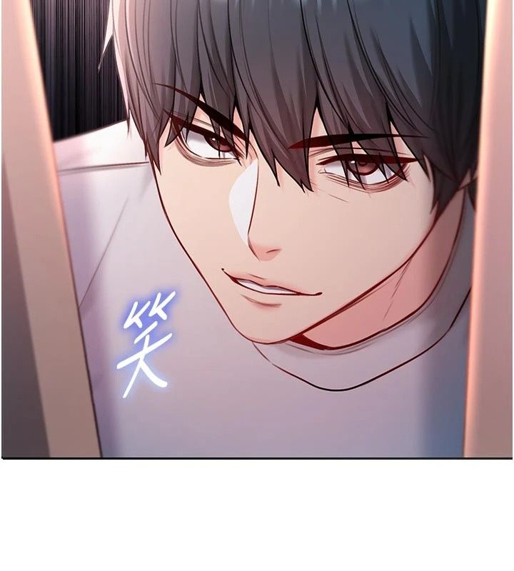 不純吸血鬼第35話-實現和性慾有關的願望