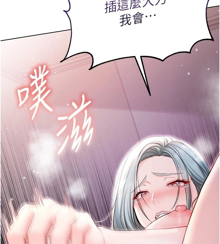 不純吸血鬼第35話-實現和性慾有關的願望