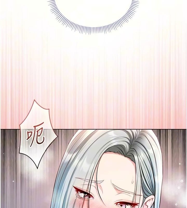 不純吸血鬼第35話-實現和性慾有關的願望