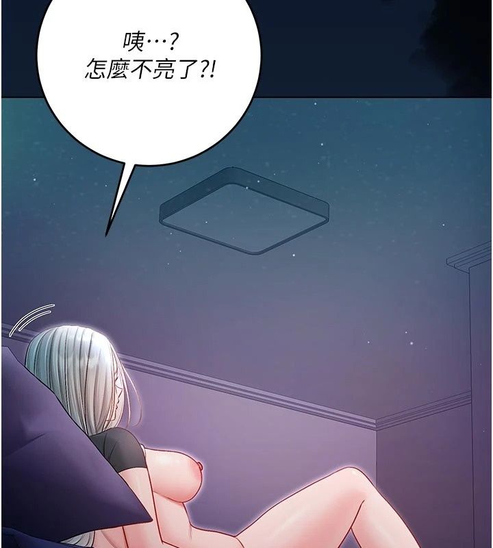 不純吸血鬼第35話-實現和性慾有關的願望