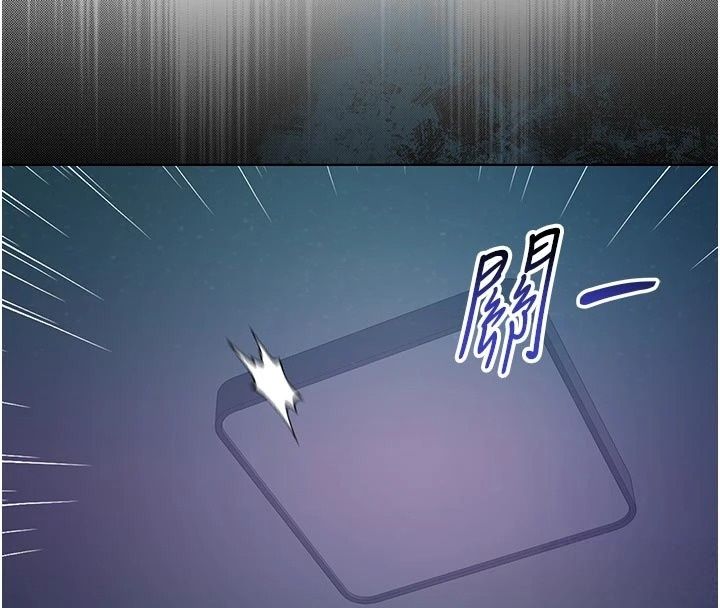 不純吸血鬼第35話-實現和性慾有關的願望