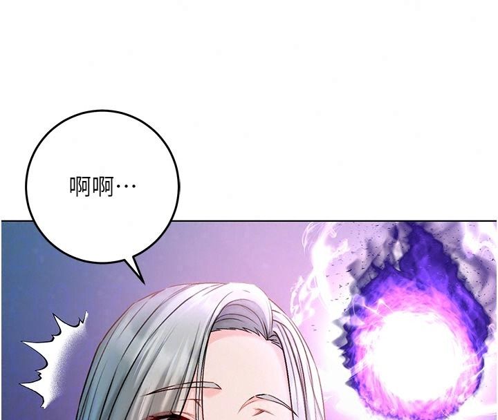 不純吸血鬼第35話-實現和性慾有關的願望
