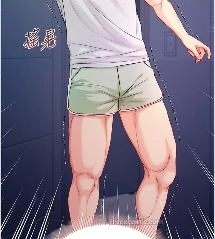 不纯吸血鬼第35話-實現和性慾有關的願望