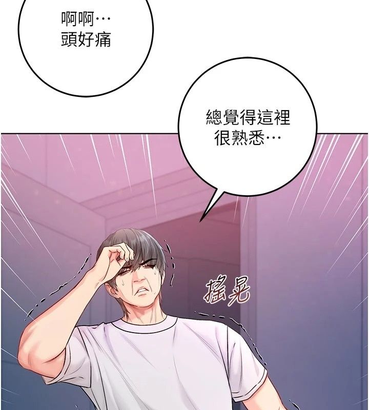 不純吸血鬼第35話-實現和性慾有關的願望