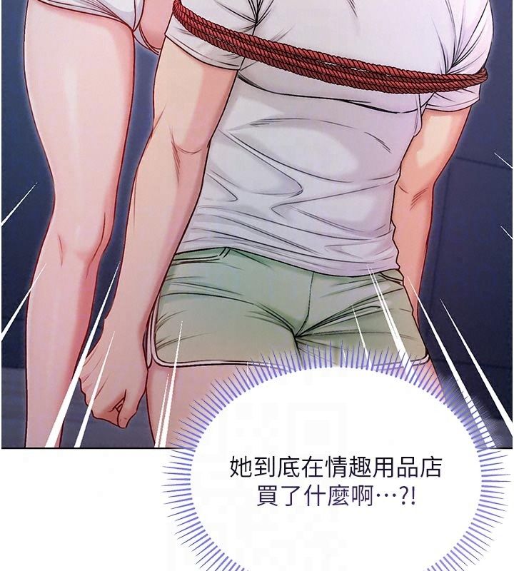 不纯吸血鬼第35話-實現和性慾有關的願望