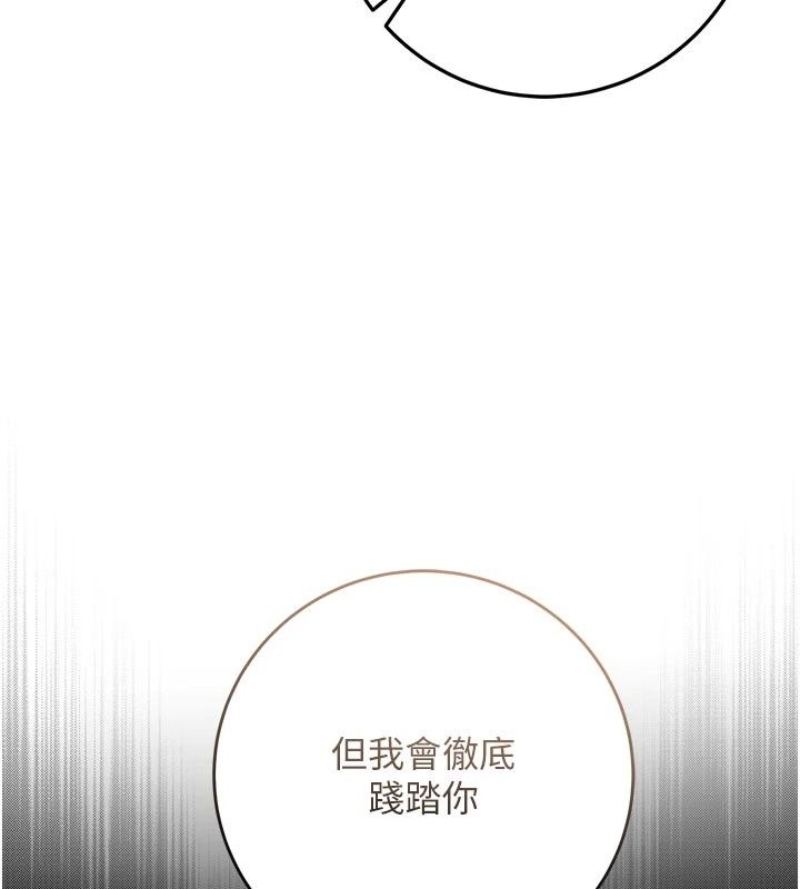 不純吸血鬼第35話-實現和性慾有關的願望